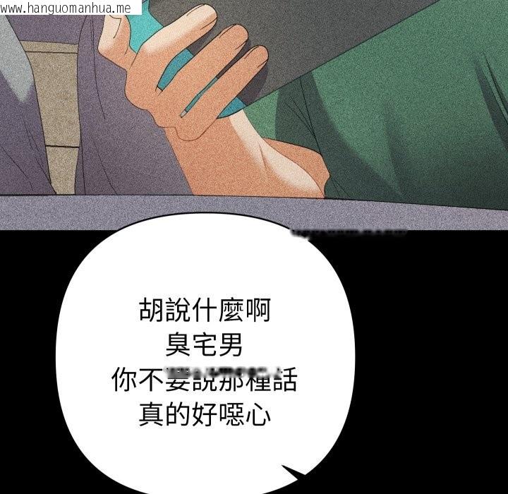 韩国漫画她们教会我的事/全员交往中韩漫_她们教会我的事/全员交往中-第22话在线免费阅读-韩国漫画-第26张图片