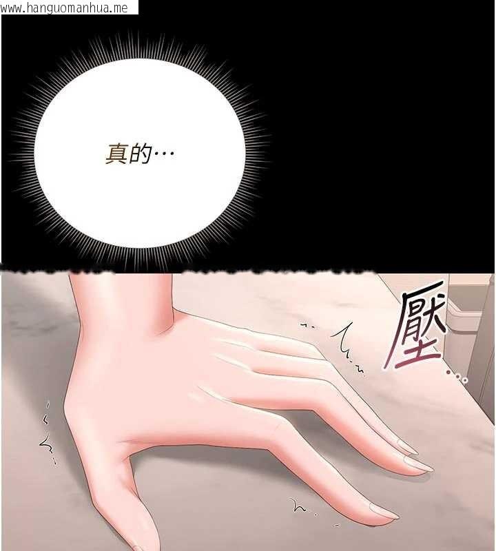 韩国漫画猎艳管理员韩漫_猎艳管理员-第31话-妳是我今天的晚餐在线免费阅读-韩国漫画-第186张图片