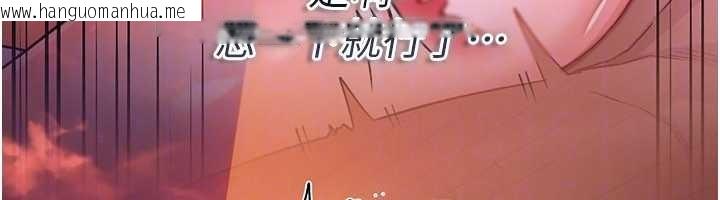 韩国漫画借妻条约韩漫_借妻条约-第37话-接下来就是乔俐了在线免费阅读-韩国漫画-第150张图片