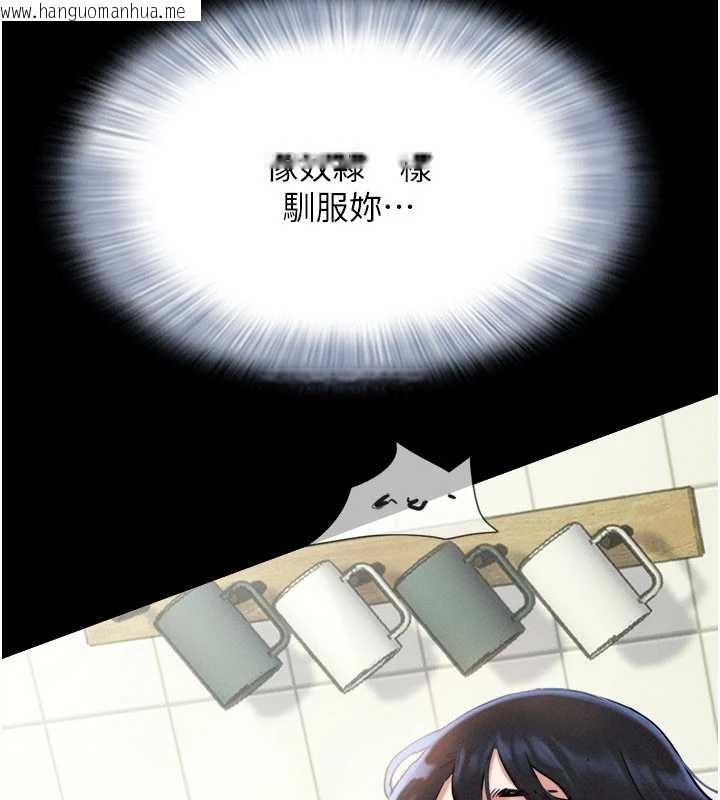 韩国漫画韶恩韩漫_韶恩-第88话-我更喜欢大叔…在线免费阅读-韩国漫画-第100张图片