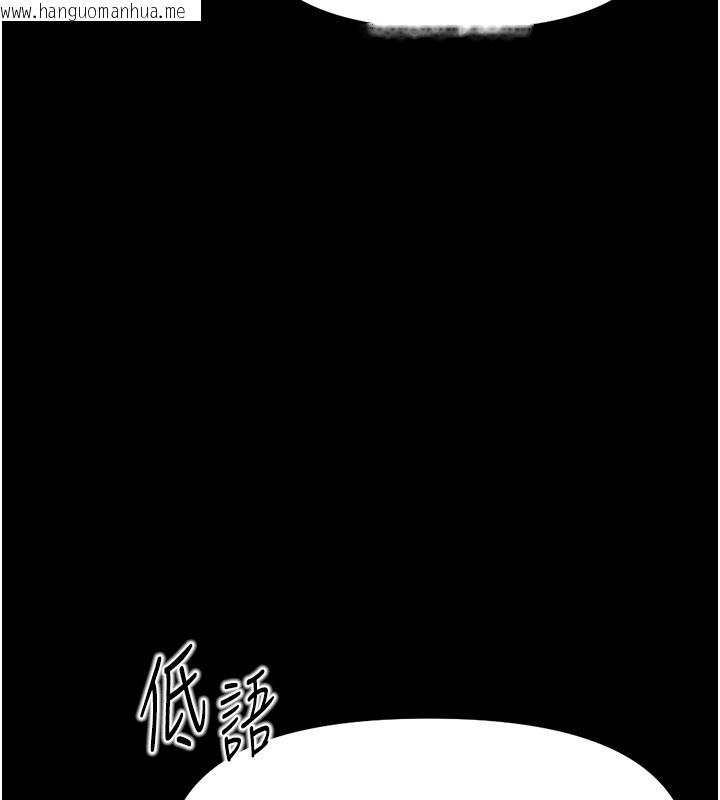 韩国漫画鲁蛇社畜的金手指韩漫_鲁蛇社畜的金手指-第61话-为了爱情人财两失在线免费阅读-韩国漫画-第147张图片