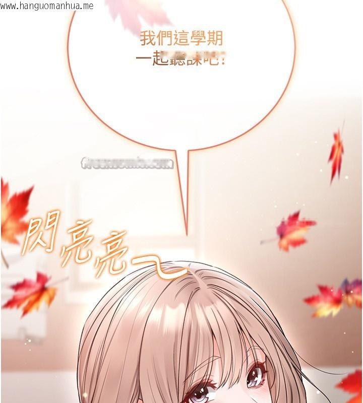 韩国漫画不纯吸血鬼韩漫_不纯吸血鬼-第7话-妳的小穴是我的了在线免费阅读-韩国漫画-第180张图片
