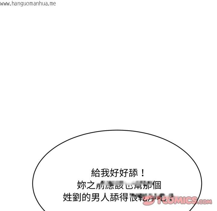 韩国漫画拒绝当花瓶韩漫_拒绝当花瓶-第16话在线免费阅读-韩国漫画-第27张图片