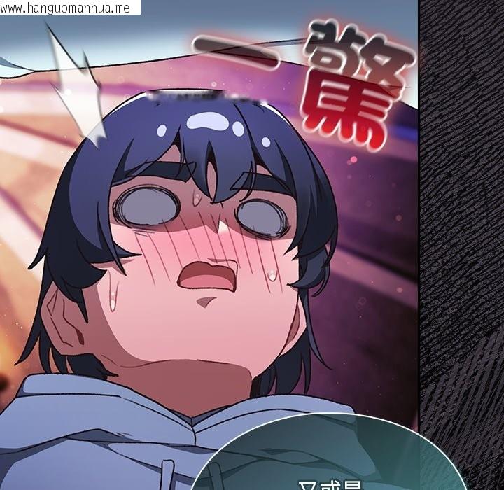 韩国漫画男人稀缺的异世界/当前女友变成异世界独裁者韩漫_男人稀缺的异世界/当前女友变成异世界独裁者-第25话在线免费阅读-韩国漫画-第26张图片