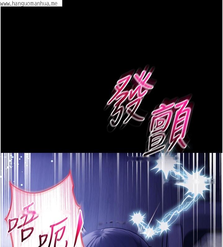 韩国漫画不纯吸血鬼韩漫_不纯吸血鬼-第4话-小偷要被打屁屁在线免费阅读-韩国漫画-第202张图片