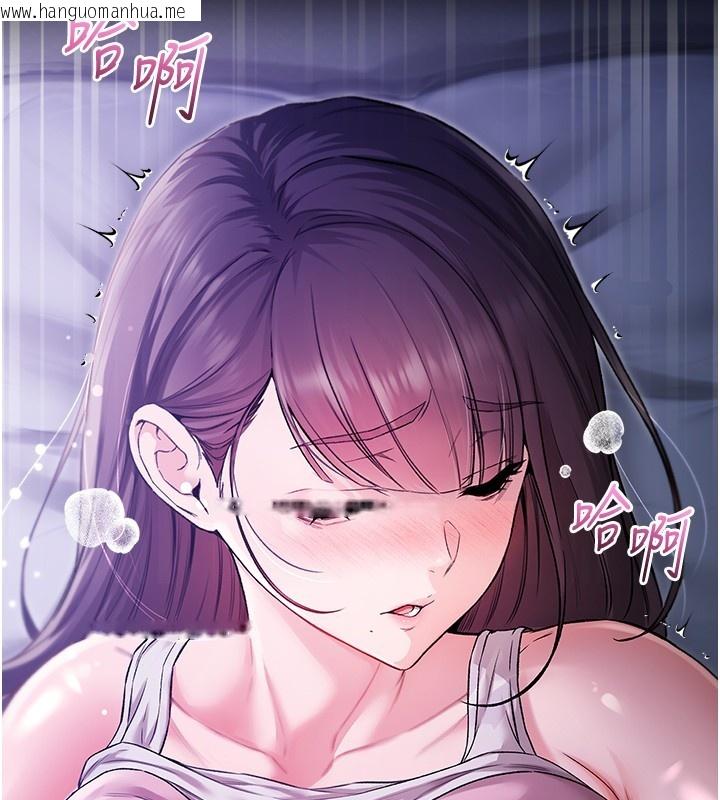 韩国漫画不纯吸血鬼韩漫_不纯吸血鬼-第2话-第一餐-刁蛮俏护士在线免费阅读-韩国漫画-第206张图片