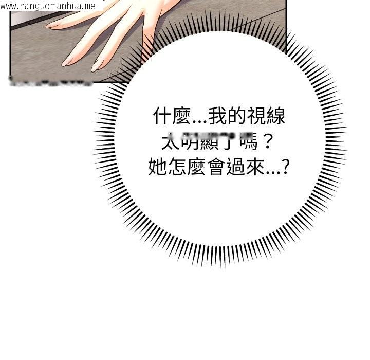 韩国漫画她们教会我的事/全员交往中韩漫_她们教会我的事/全员交往中-第22话在线免费阅读-韩国漫画-第10张图片