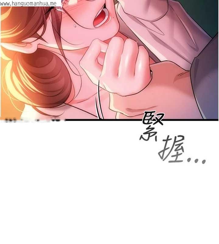 韩国漫画借妻条约韩漫_借妻条约-第37话-接下来就是乔俐了在线免费阅读-韩国漫画-第175张图片