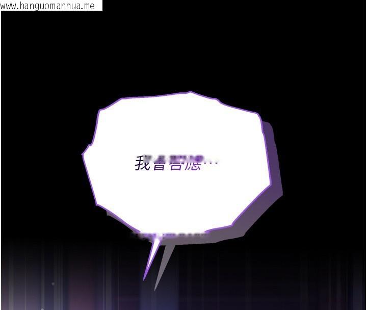 韩国漫画不纯吸血鬼韩漫_不纯吸血鬼-第5话-傲娇姐姐变性奴在线免费阅读-韩国漫画-第4张图片