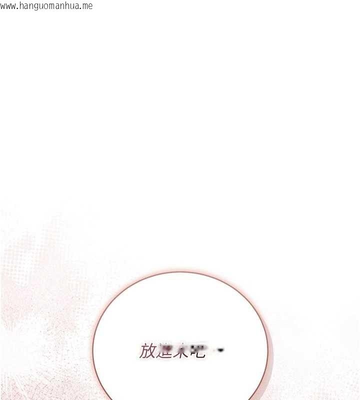 韩国漫画借妻条约韩漫_借妻条约-第37话-接下来就是乔俐了在线免费阅读-韩国漫画-第142张图片