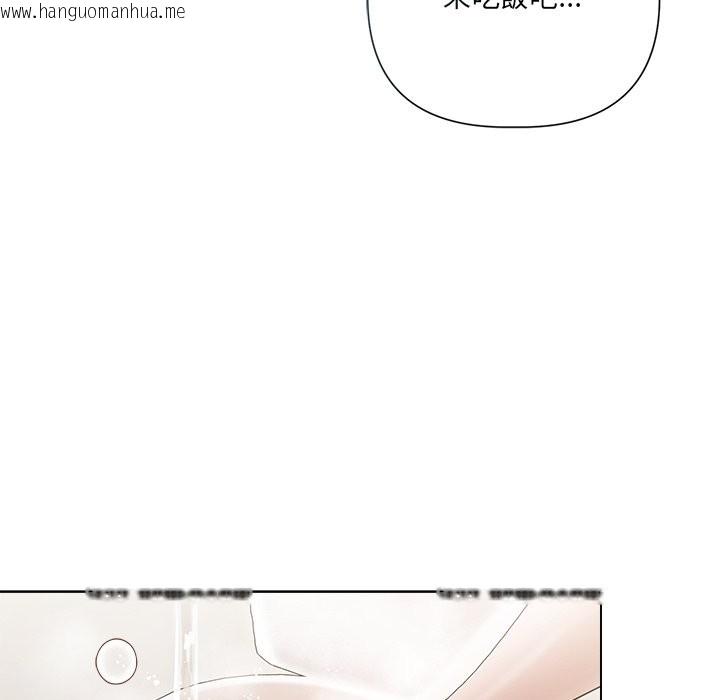 韩国漫画契约的代价/要命的契约韩漫_契约的代价/要命的契约-第17话在线免费阅读-韩国漫画-第52张图片