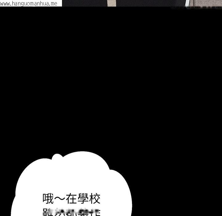 韩国漫画她们教会我的事/全员交往中韩漫_她们教会我的事/全员交往中-第22话在线免费阅读-韩国漫画-第23张图片