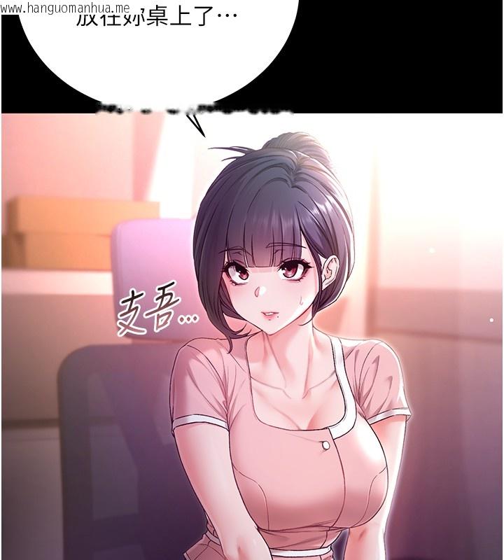 韩国漫画不纯吸血鬼韩漫_不纯吸血鬼-第2话-第一餐-刁蛮俏护士在线免费阅读-韩国漫画-第38张图片