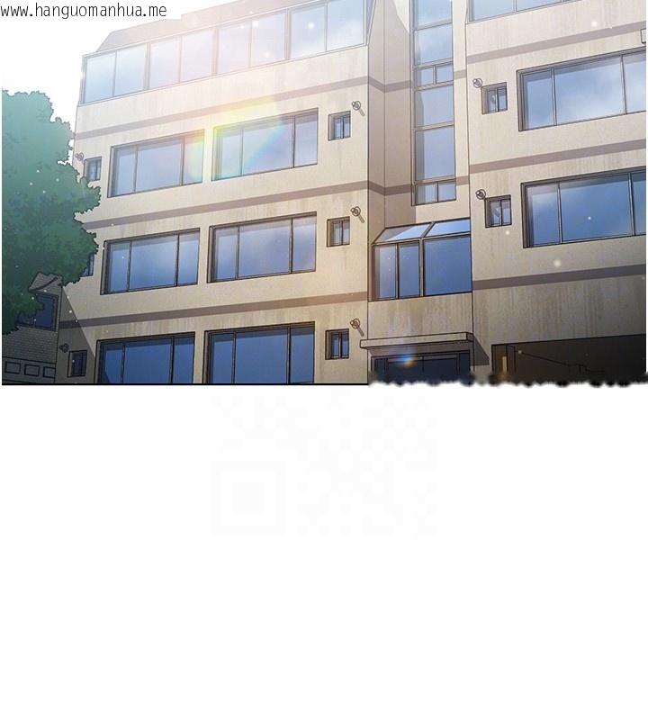 韩国漫画不纯吸血鬼韩漫_不纯吸血鬼-第7话-妳的小穴是我的了在线免费阅读-韩国漫画-第66张图片