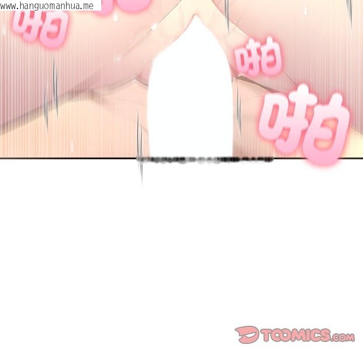 韩国漫画夫妇游戏/夫妇挑战赛韩漫_夫妇游戏/夫妇挑战赛-第67话在线免费阅读-韩国漫画-第39张图片