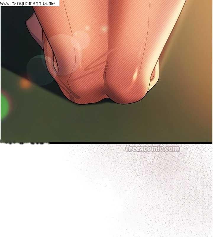 韩国漫画借妻条约韩漫_借妻条约-第37话-接下来就是乔俐了在线免费阅读-韩国漫画-第98张图片