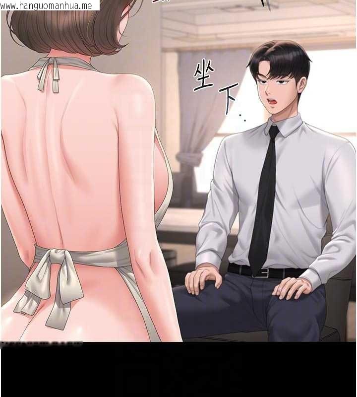 韩国漫画猎艳管理员韩漫_猎艳管理员-第31话-妳是我今天的晚餐在线免费阅读-韩国漫画-第63张图片