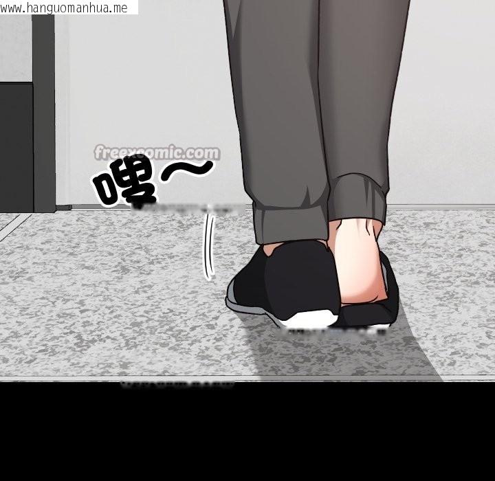 韩国漫画校花的双面生活韩漫_校花的双面生活-第28话在线免费阅读-韩国漫画-第98张图片