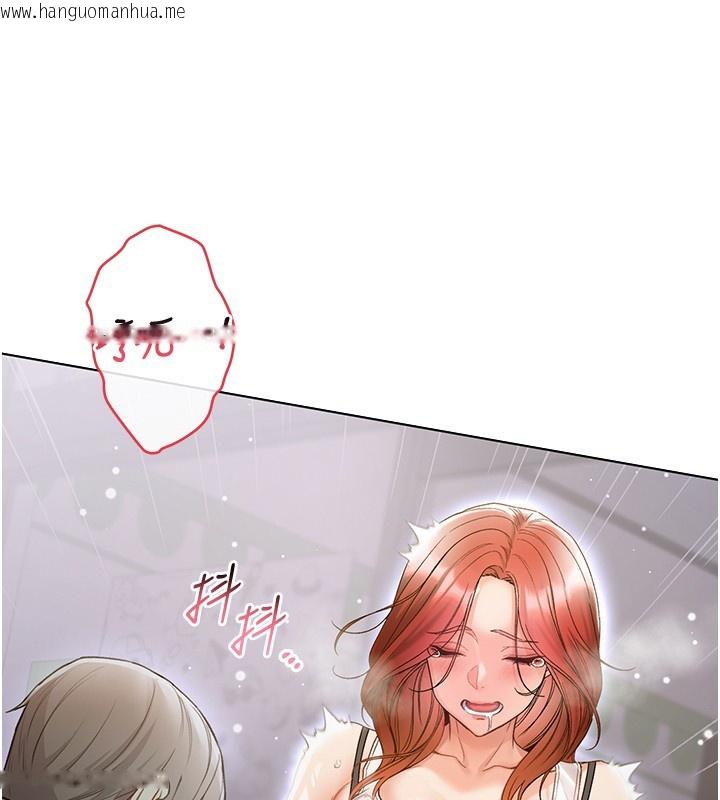 韩国漫画不纯吸血鬼韩漫_不纯吸血鬼-第7话-妳的小穴是我的了在线免费阅读-韩国漫画-第144张图片