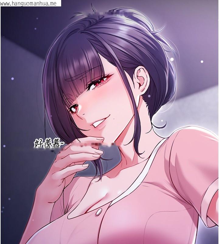 韩国漫画不纯吸血鬼韩漫_不纯吸血鬼-第4话-小偷要被打屁屁在线免费阅读-韩国漫画-第24张图片