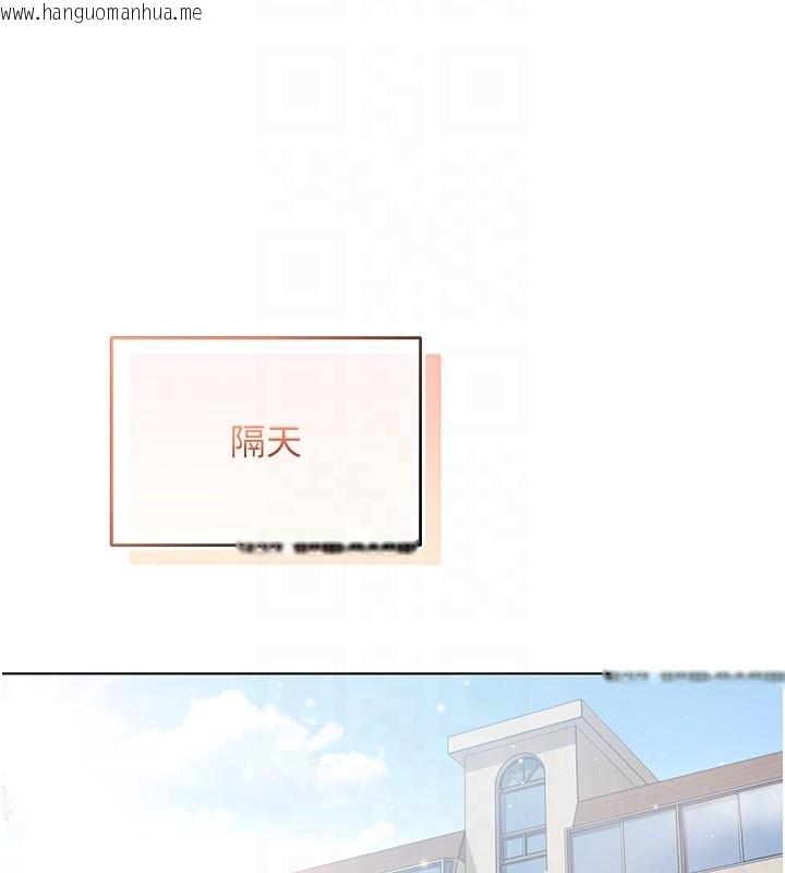 韩国漫画不纯吸血鬼韩漫_不纯吸血鬼-第7话-妳的小穴是我的了在线免费阅读-韩国漫画-第65张图片