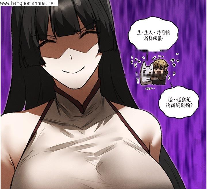 韩国漫画人妻猎人韩漫_人妻猎人-第117话-虏获权势的可口提议在线免费阅读-韩国漫画-第61张图片