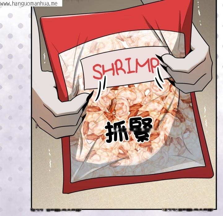 韩国漫画野兽的王国/野兽的乐章韩漫_野兽的王国/野兽的乐章-第13话在线免费阅读-韩国漫画-第52张图片