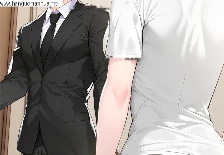 韩国漫画夫妇游戏/夫妇挑战赛韩漫_夫妇游戏/夫妇挑战赛-第67话在线免费阅读-韩国漫画-第4张图片