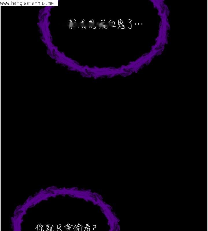 韩国漫画不纯吸血鬼韩漫_不纯吸血鬼-第2话-第一餐-刁蛮俏护士在线免费阅读-韩国漫画-第55张图片