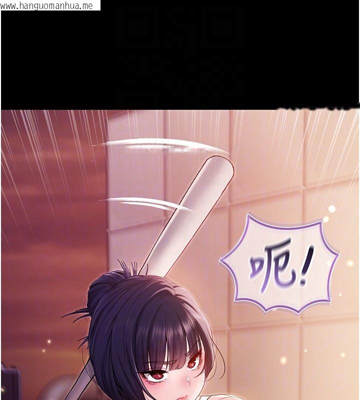 韩国漫画不纯吸血鬼韩漫_不纯吸血鬼-第2话-第一餐-刁蛮俏护士在线免费阅读-韩国漫画-第74张图片