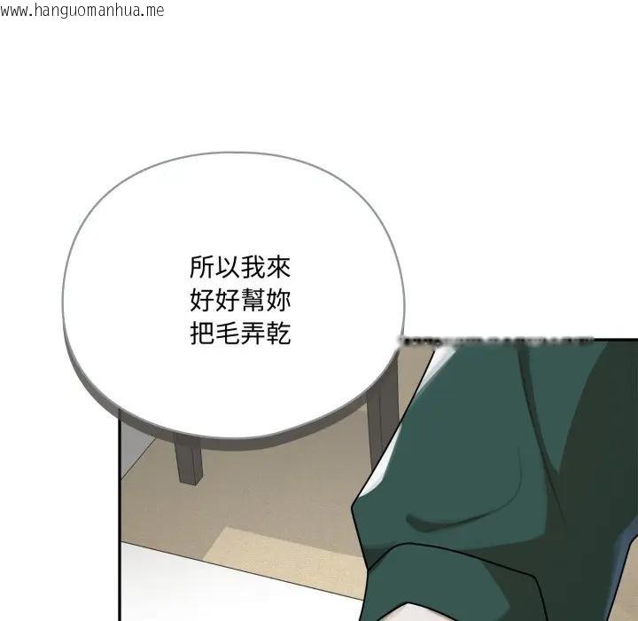 韩国漫画野兽的王国/野兽的乐章韩漫_野兽的王国/野兽的乐章-第13话在线免费阅读-韩国漫画-第165张图片