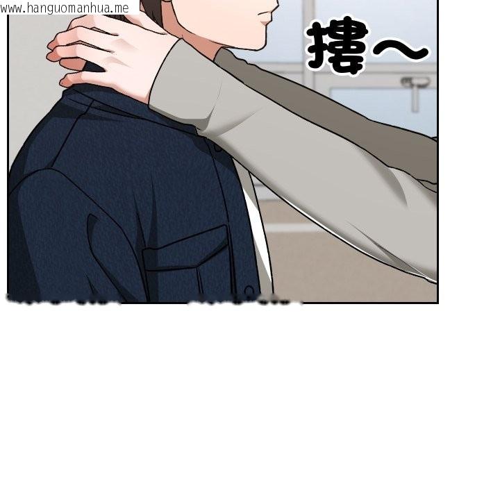 韩国漫画校花的双面生活韩漫_校花的双面生活-第28话在线免费阅读-韩国漫画-第13张图片