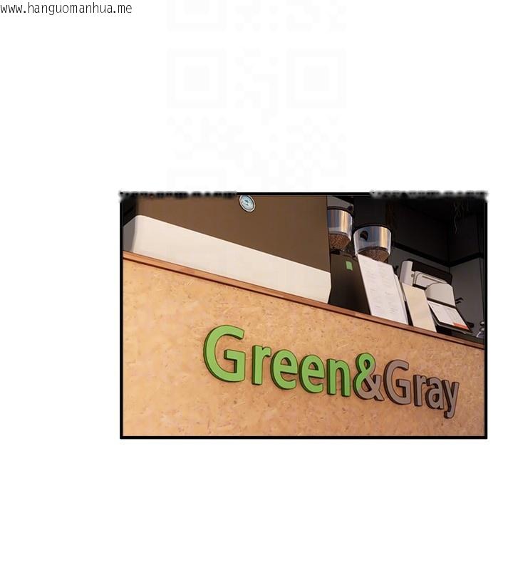 韩国漫画Beautiful-Days韩漫_Beautiful-Days-第71话-坦然面对自己的欲望吧在线免费阅读-韩国漫画-第71张图片