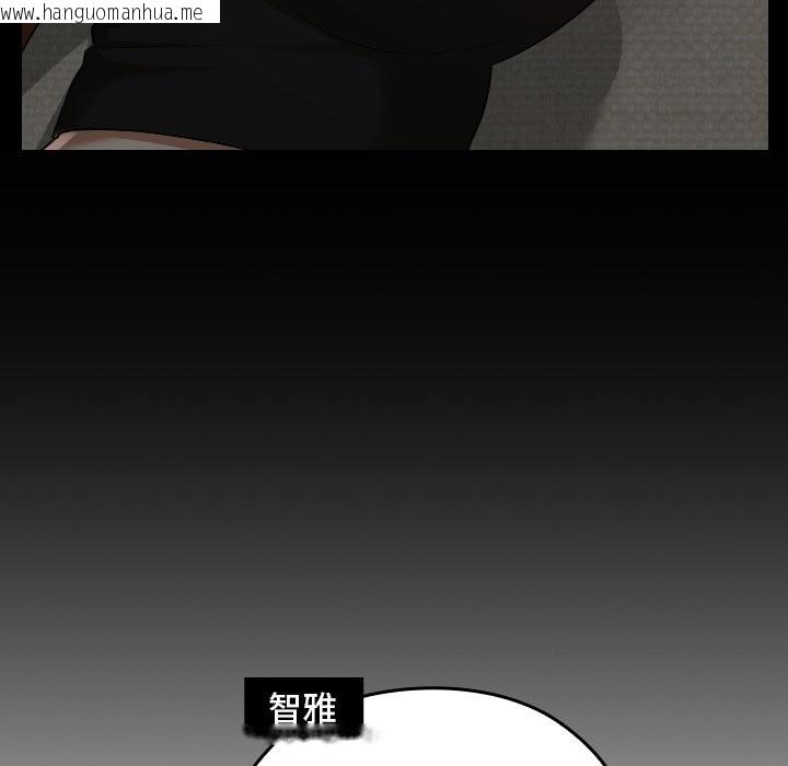 韩国漫画校花的双面生活韩漫_校花的双面生活-第28话在线免费阅读-韩国漫画-第166张图片