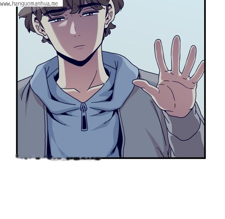 韩国漫画发小碰不得/强制催眠韩漫_发小碰不得/强制催眠-第108话在线免费阅读-韩国漫画-第110张图片