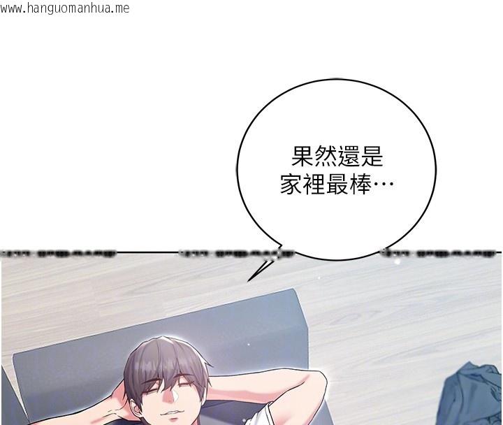 韩国漫画不纯吸血鬼韩漫_不纯吸血鬼-第7话-妳的小穴是我的了在线免费阅读-韩国漫画-第67张图片