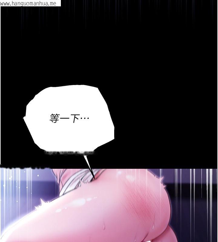 韩国漫画不纯吸血鬼韩漫_不纯吸血鬼-第5话-傲娇姐姐变性奴在线免费阅读-韩国漫画-第2张图片