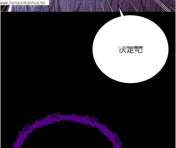 韩国漫画不纯吸血鬼韩漫_不纯吸血鬼-第3话-妳是不是又想要啦?在线免费阅读-韩国漫画-第54张图片