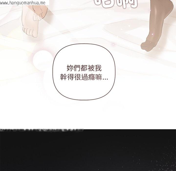 韩国漫画契约的代价/要命的契约韩漫_契约的代价/要命的契约-第17话在线免费阅读-韩国漫画-第35张图片