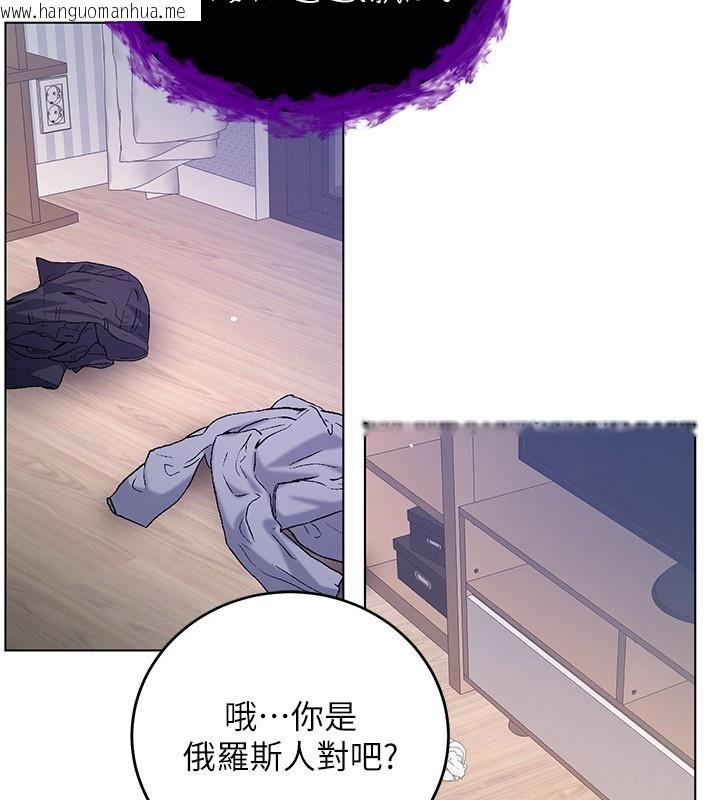 韩国漫画不纯吸血鬼韩漫_不纯吸血鬼-第7话-妳的小穴是我的了在线免费阅读-韩国漫画-第86张图片