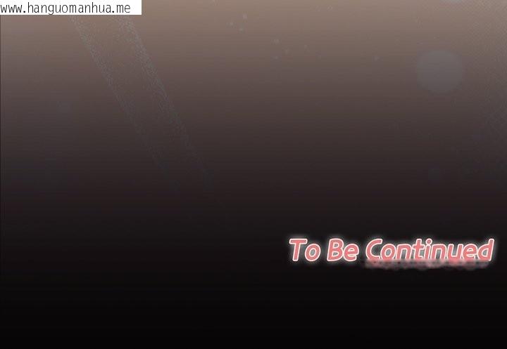 韩国漫画校花的双面生活韩漫_校花的双面生活-第28话在线免费阅读-韩国漫画-第183张图片