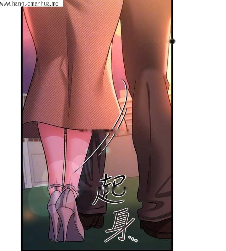 韩国漫画借妻条约韩漫_借妻条约-第37话-接下来就是乔俐了在线免费阅读-韩国漫画-第134张图片