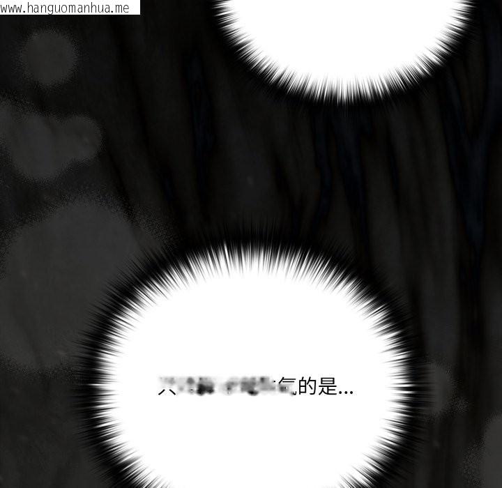 韩国漫画幸福来得太突然/突然成为公寓管理员韩漫_幸福来得太突然/突然成为公寓管理员-第63话在线免费阅读-韩国漫画-第74张图片