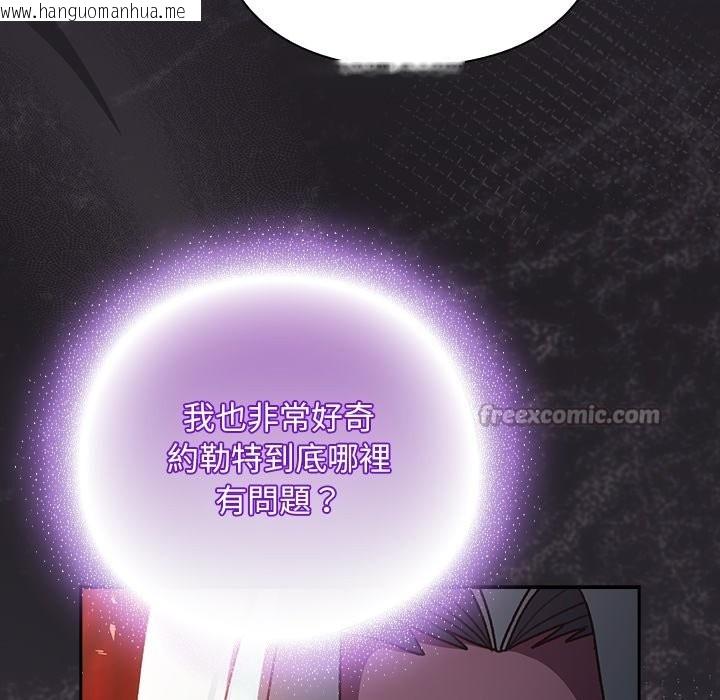 韩国漫画男人稀缺的异世界/当前女友变成异世界独裁者韩漫_男人稀缺的异世界/当前女友变成异世界独裁者-第25话在线免费阅读-韩国漫画-第70张图片