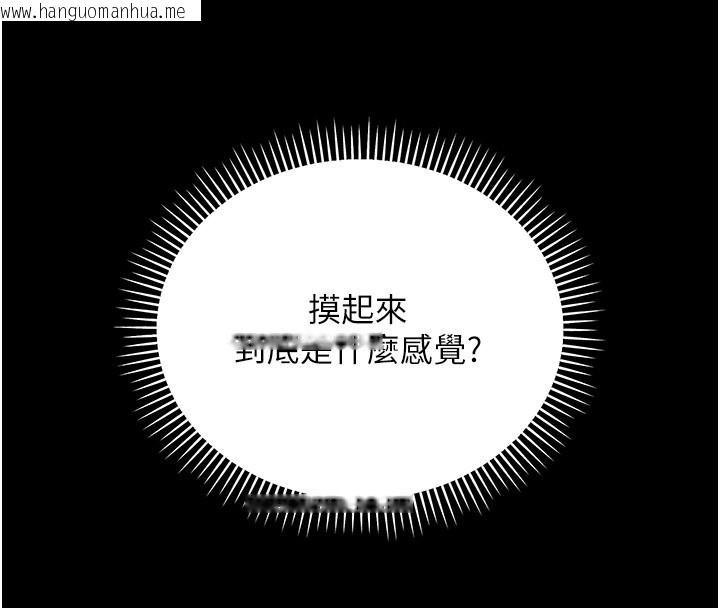 韩国漫画不纯吸血鬼韩漫_不纯吸血鬼-第2话-第一餐-刁蛮俏护士在线免费阅读-韩国漫画-第169张图片
