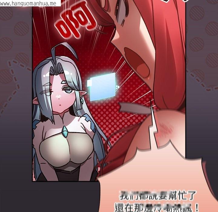 韩国漫画男人稀缺的异世界/当前女友变成异世界独裁者韩漫_男人稀缺的异世界/当前女友变成异世界独裁者-第25话在线免费阅读-韩国漫画-第104张图片