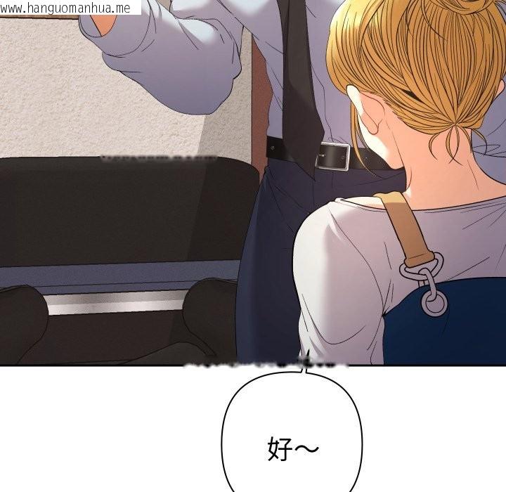 韩国漫画她们教会我的事/全员交往中韩漫_她们教会我的事/全员交往中-第22话在线免费阅读-韩国漫画-第149张图片