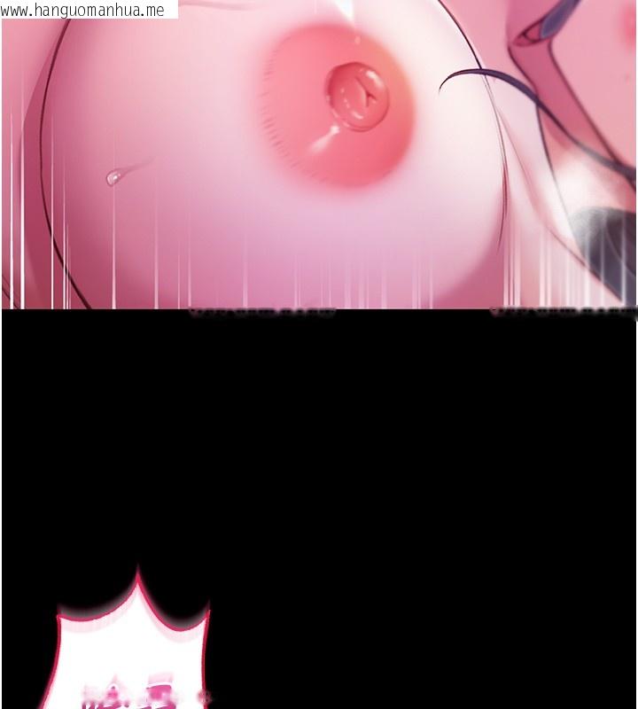 韩国漫画不纯吸血鬼韩漫_不纯吸血鬼-第5话-傲娇姐姐变性奴在线免费阅读-韩国漫画-第158张图片