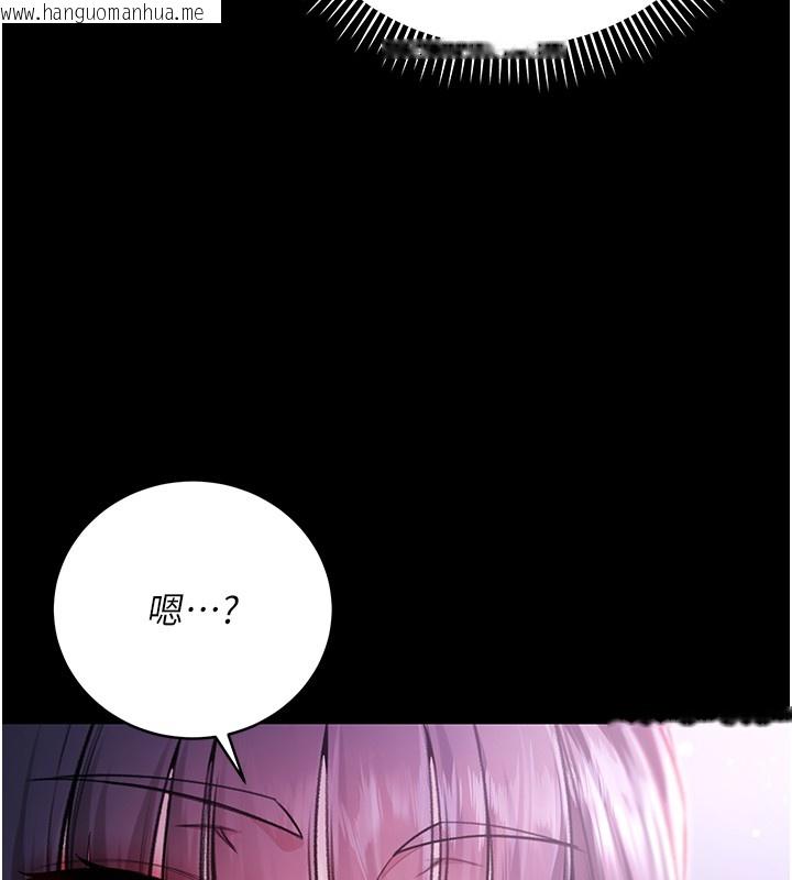 韩国漫画不纯吸血鬼韩漫_不纯吸血鬼-第2话-第一餐-刁蛮俏护士在线免费阅读-韩国漫画-第116张图片