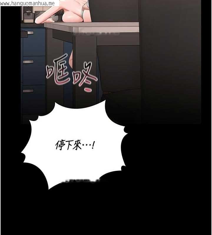 韩国漫画猎艳管理员韩漫_猎艳管理员-第31话-妳是我今天的晚餐在线免费阅读-韩国漫画-第167张图片